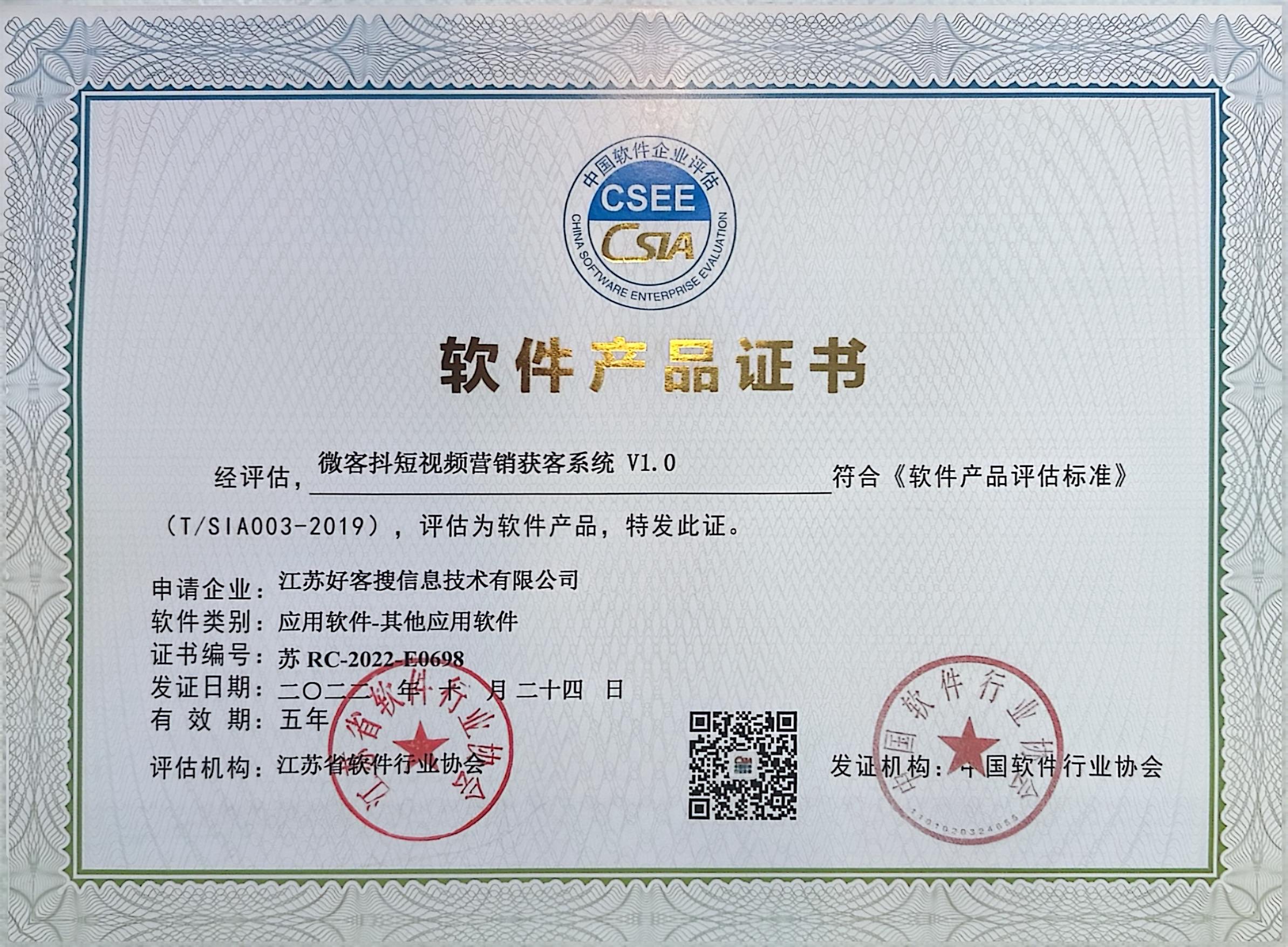西山做seo的过程中哪些细节是被我们忽略的？