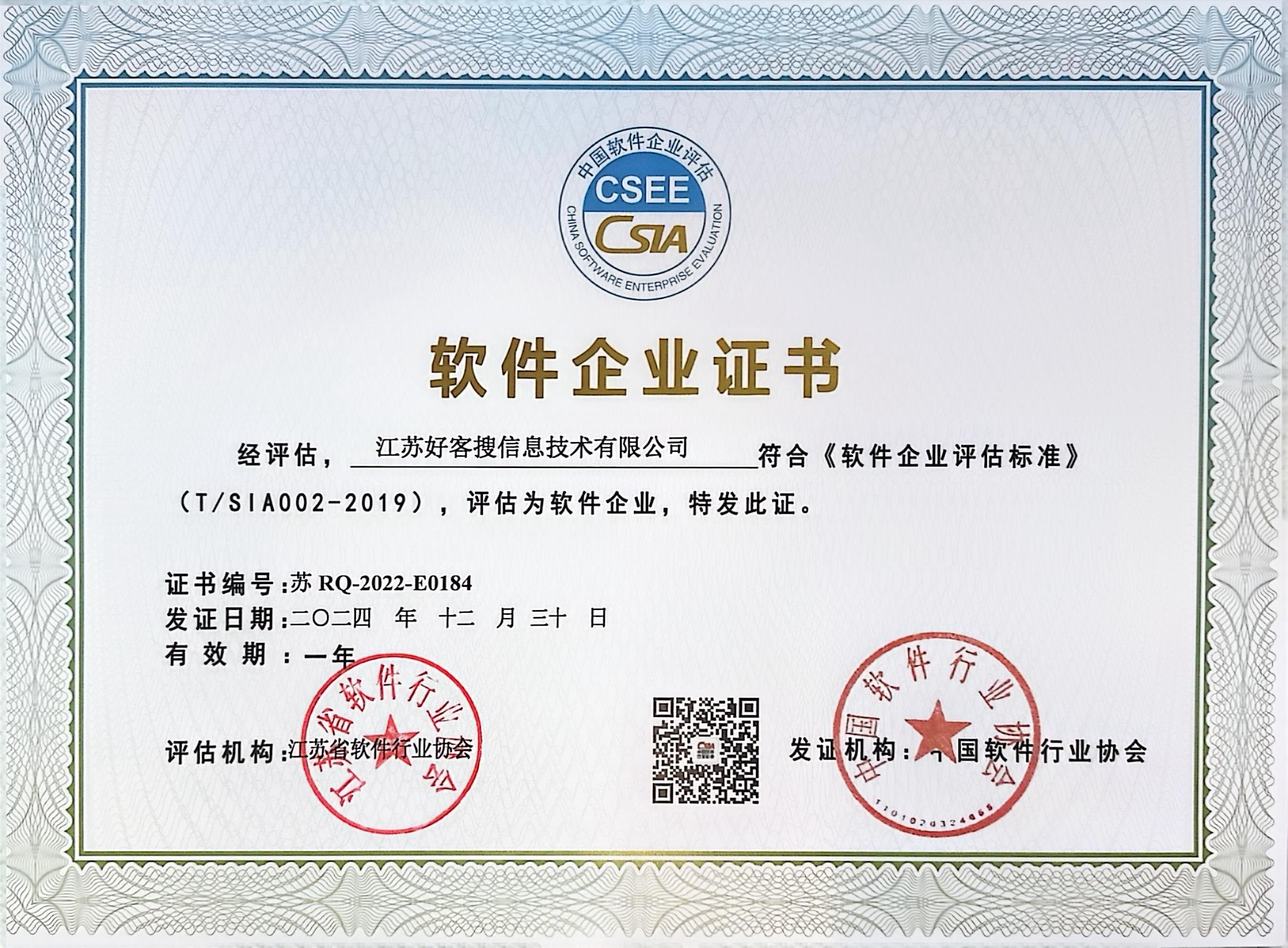 西山关键词排名怎么做?